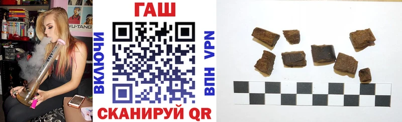 blacksprut вход  Магнитогорск  Гашиш хэш 