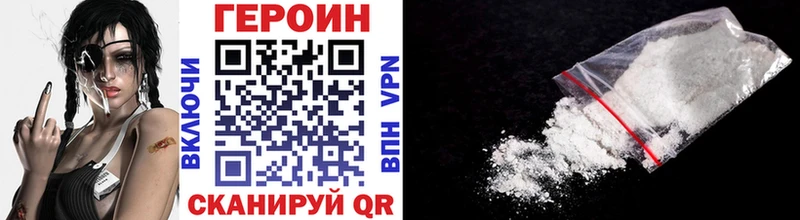 Героин Афган Магнитогорск