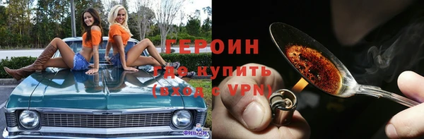 героин Абаза