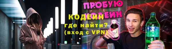 MDMA Абдулино