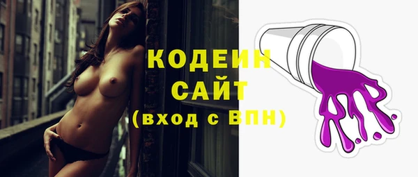 меф VHQ Абинск