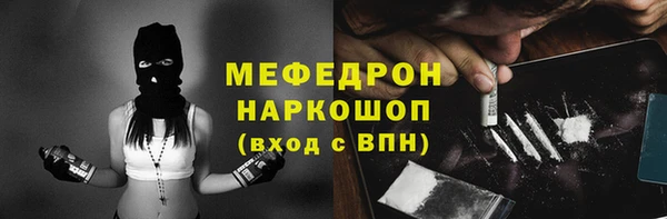 героин Абаза