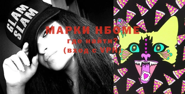 MDMA Абдулино