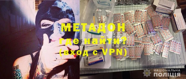 героин Абаза