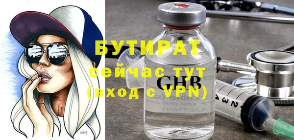 метамфетамин Сясьстрой