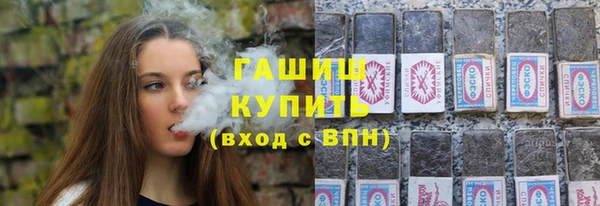 меф VHQ Абинск
