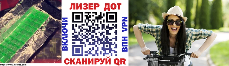 ЛСД экстази кислота  Магнитогорск 