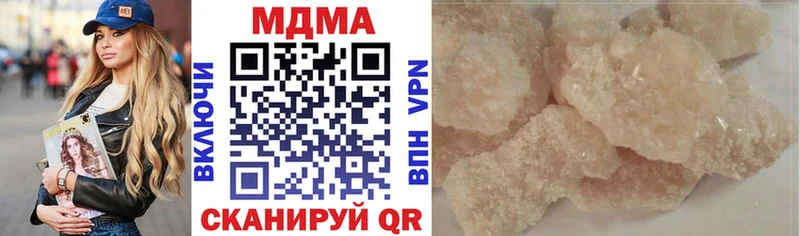 MDMA Molly  даркнет сайт  Магнитогорск 