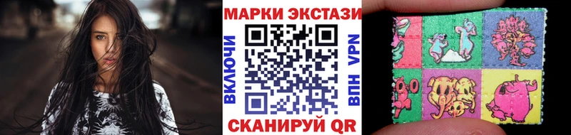 купить закладку  mega tor  Марки N-bome 1,8мг  Магнитогорск 