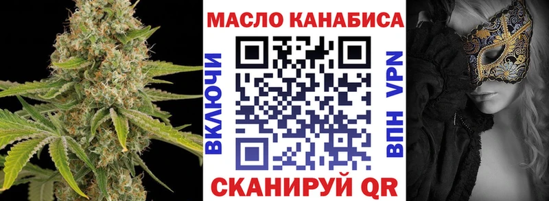 где можно купить   Магнитогорск  Дистиллят ТГК вейп с тгк 