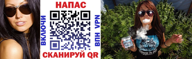 Каннабис White Widow Магнитогорск